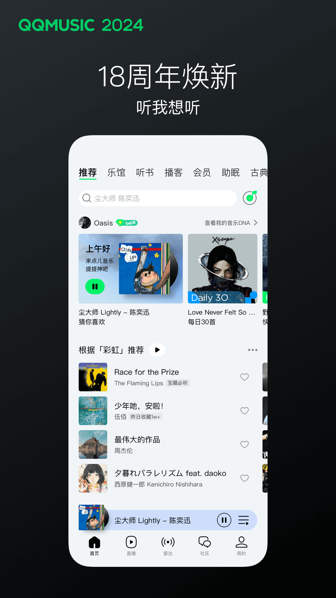 一天接待40个客人电影叫什么来着截图