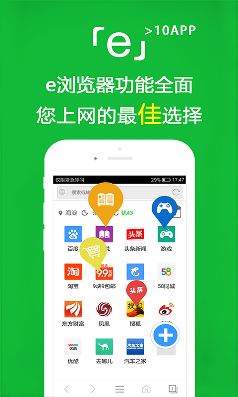 冷柔女王户外骑奴截图