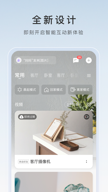 粉色休闲裤配蓝色上衣好看截图