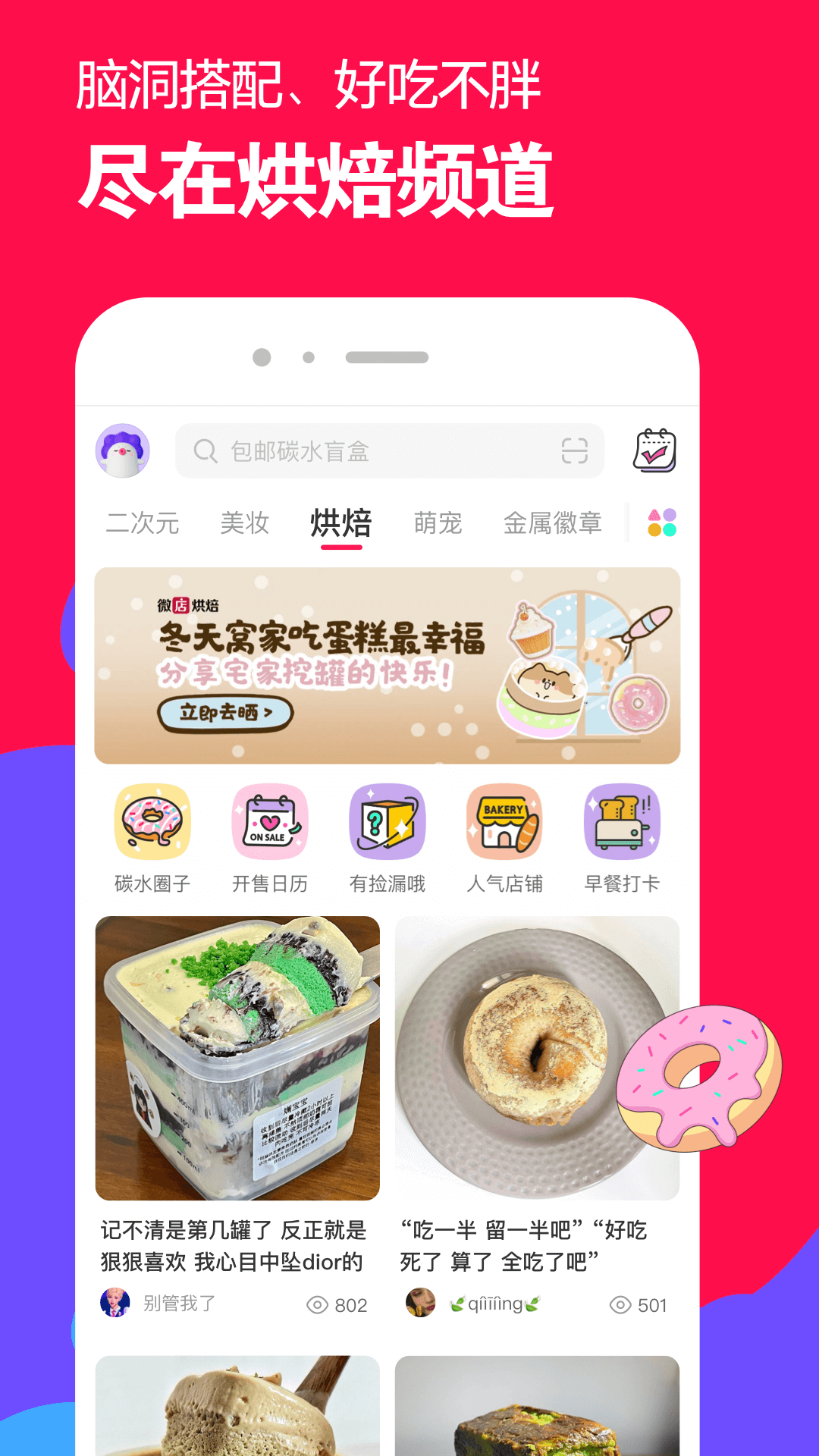 粉色休闲裤配蓝色上衣好看截图