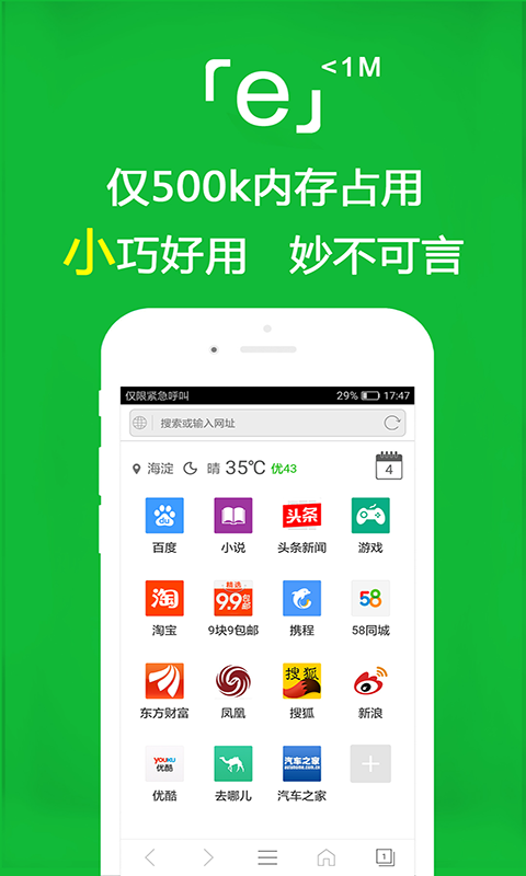 冷柔女王户外骑奴截图