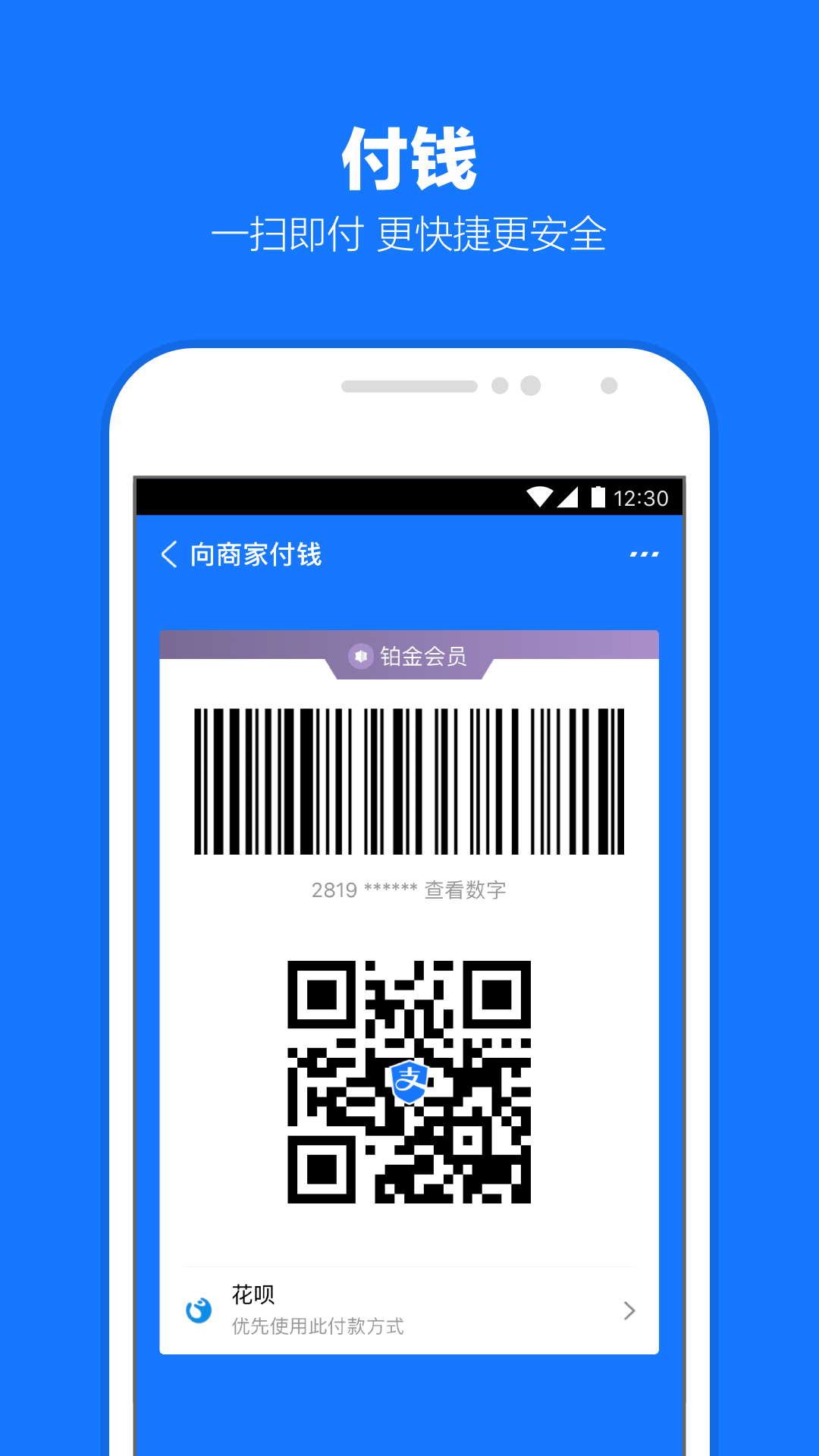 蓝色丝袜天鹅绒图片截图