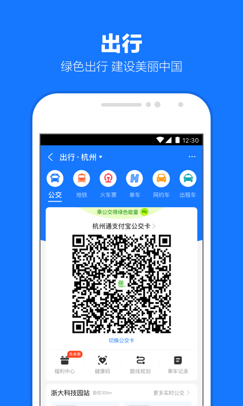 凉子s 玩物直播回放截图