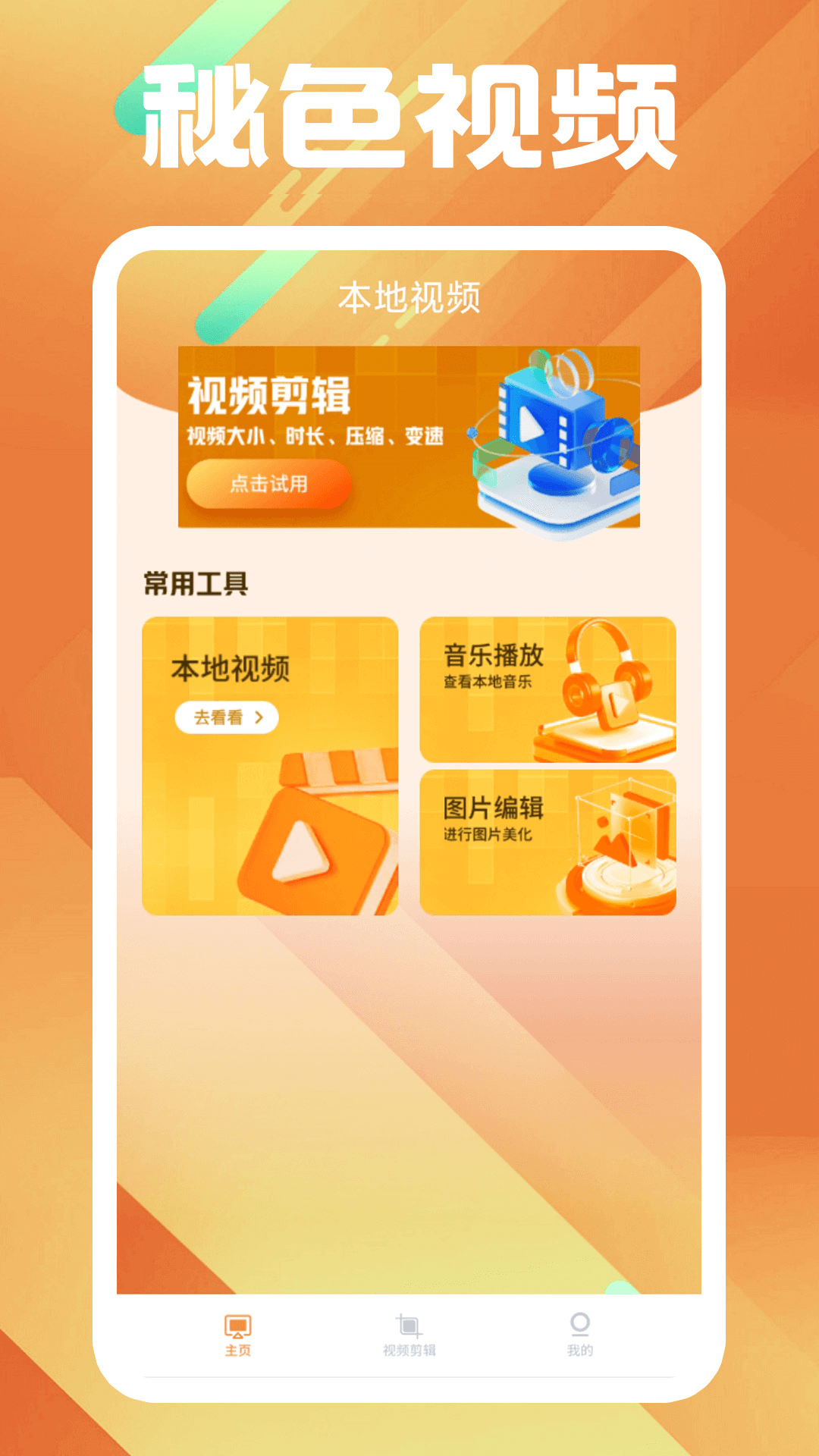 当年的班花,现在过得怎么样?截图