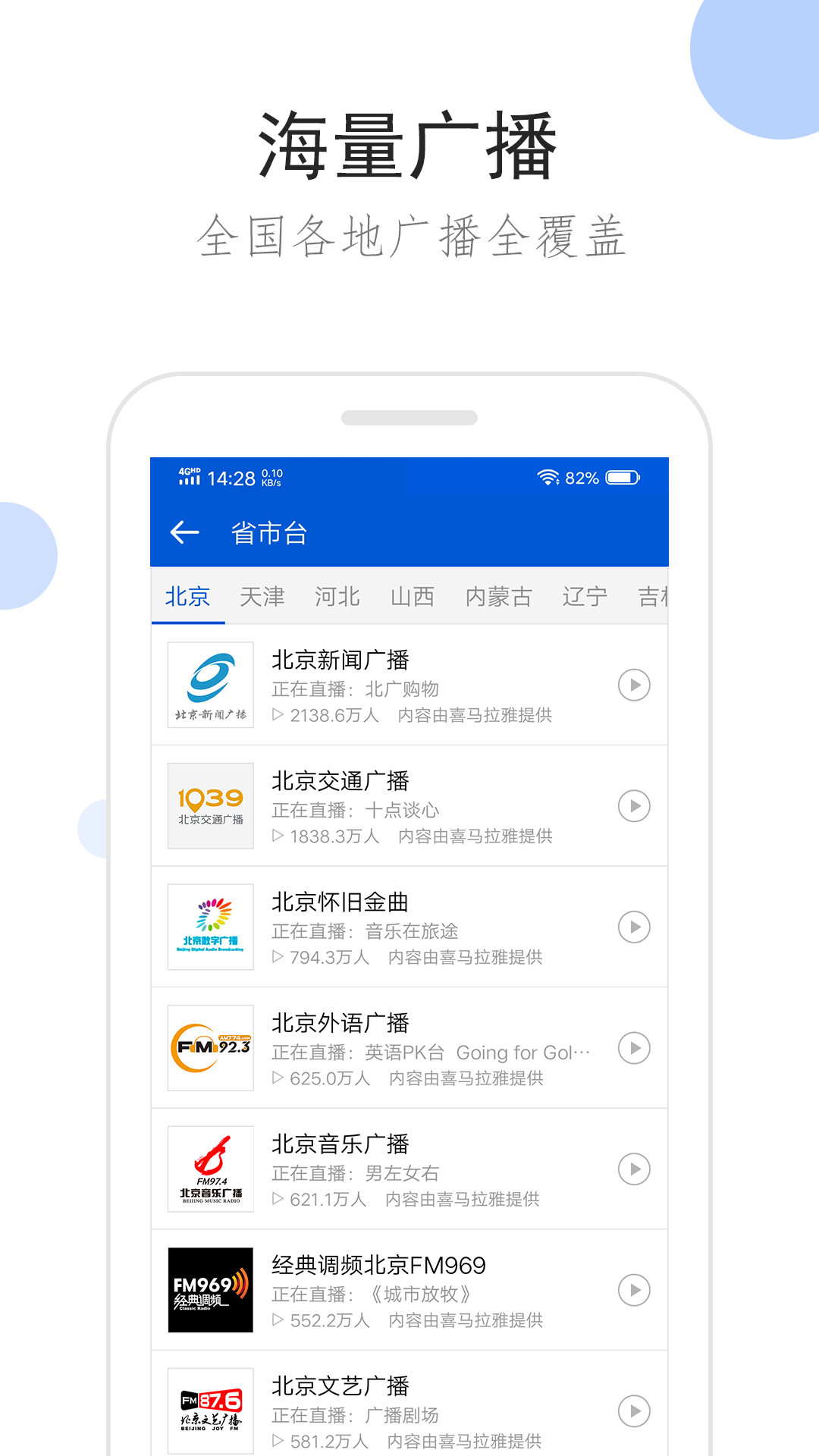 万能控制器有没有P档线截图