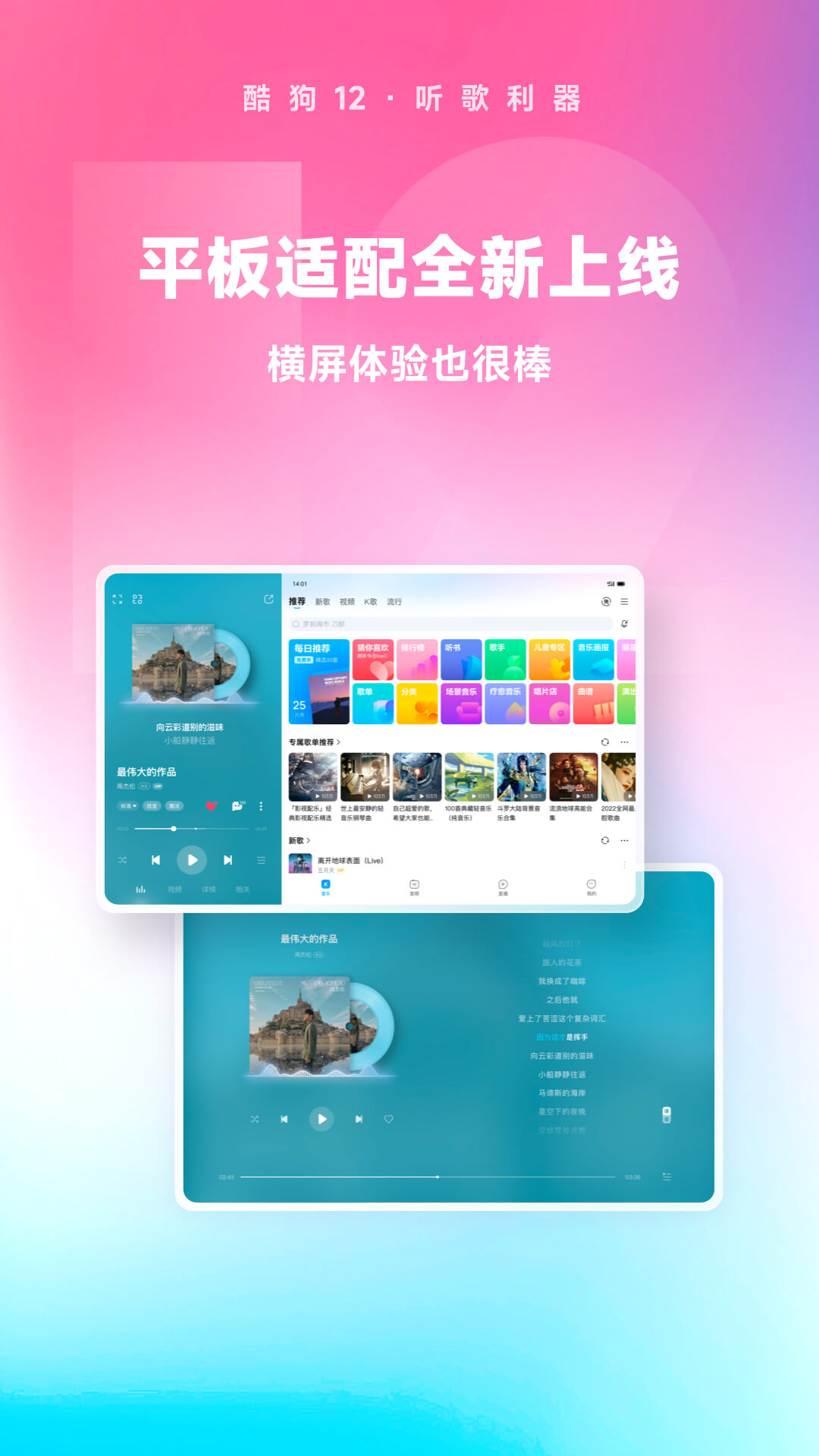 徐娘半老典故诗词截图
