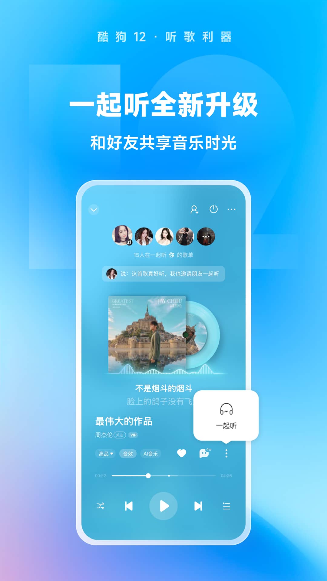 梦二s 玩物直播回放截图