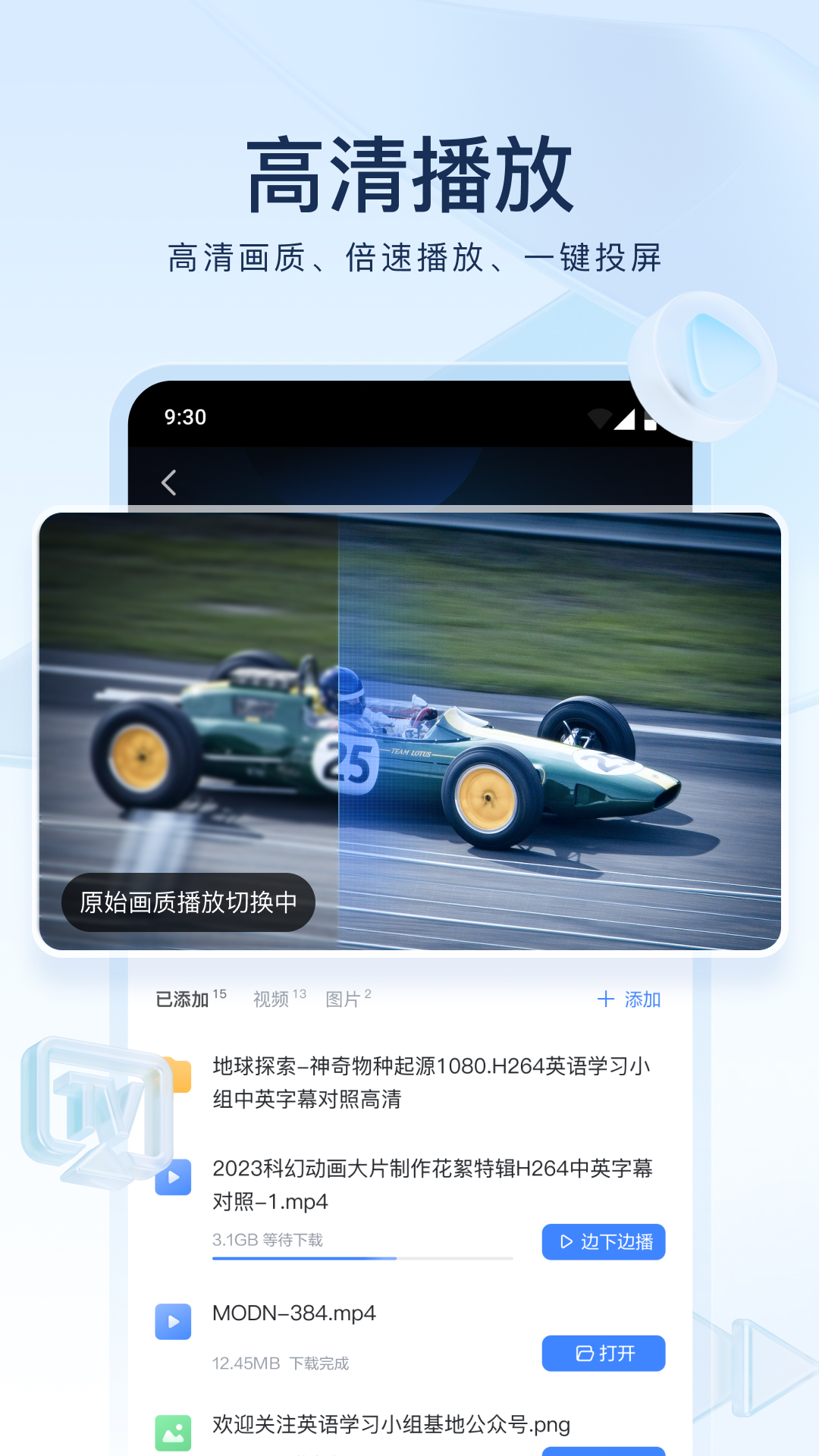 被村里人骂直接逃离截图