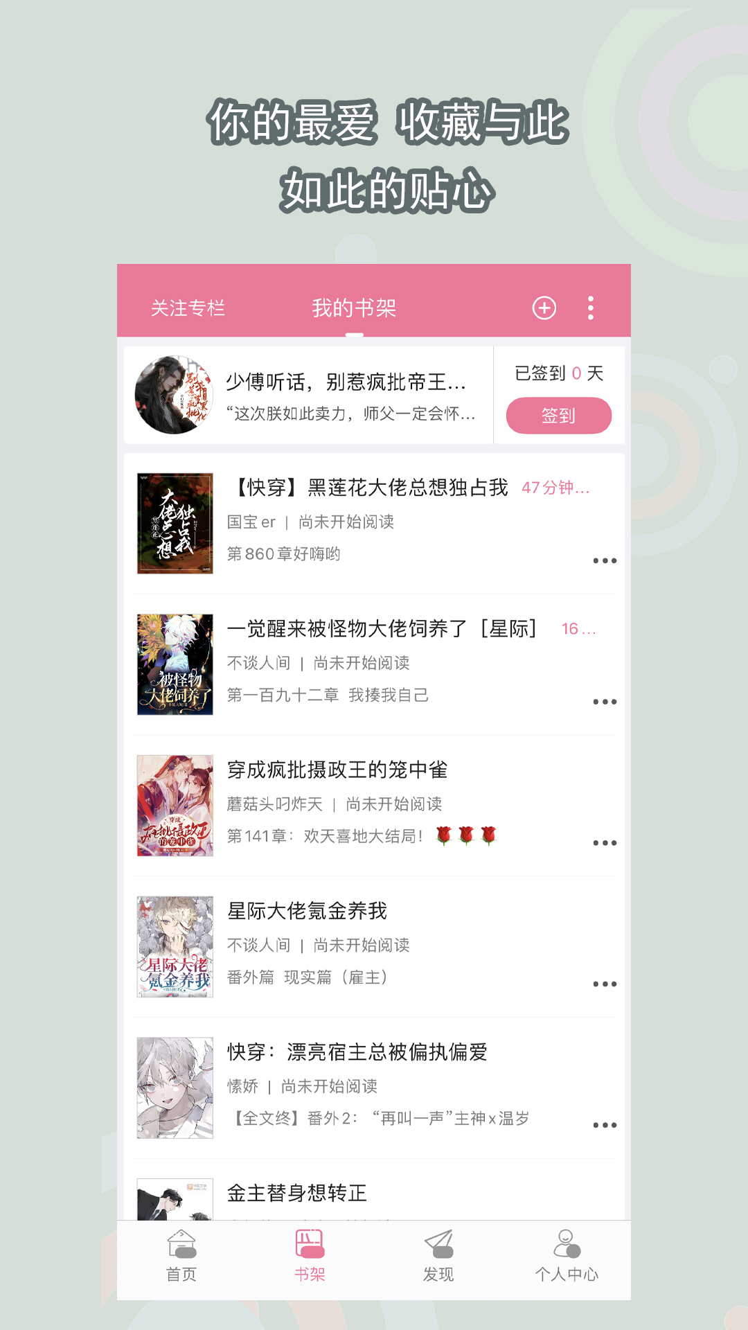 蓝色丝袜天鹅绒图片截图