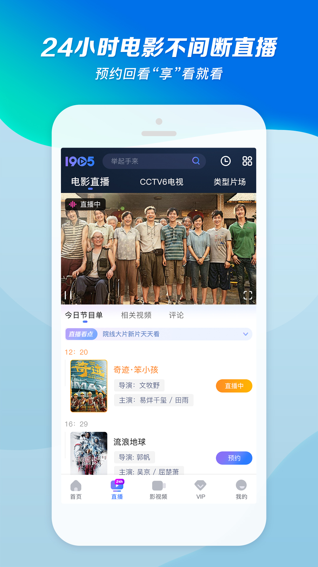 蓝色丝袜天鹅绒图片截图