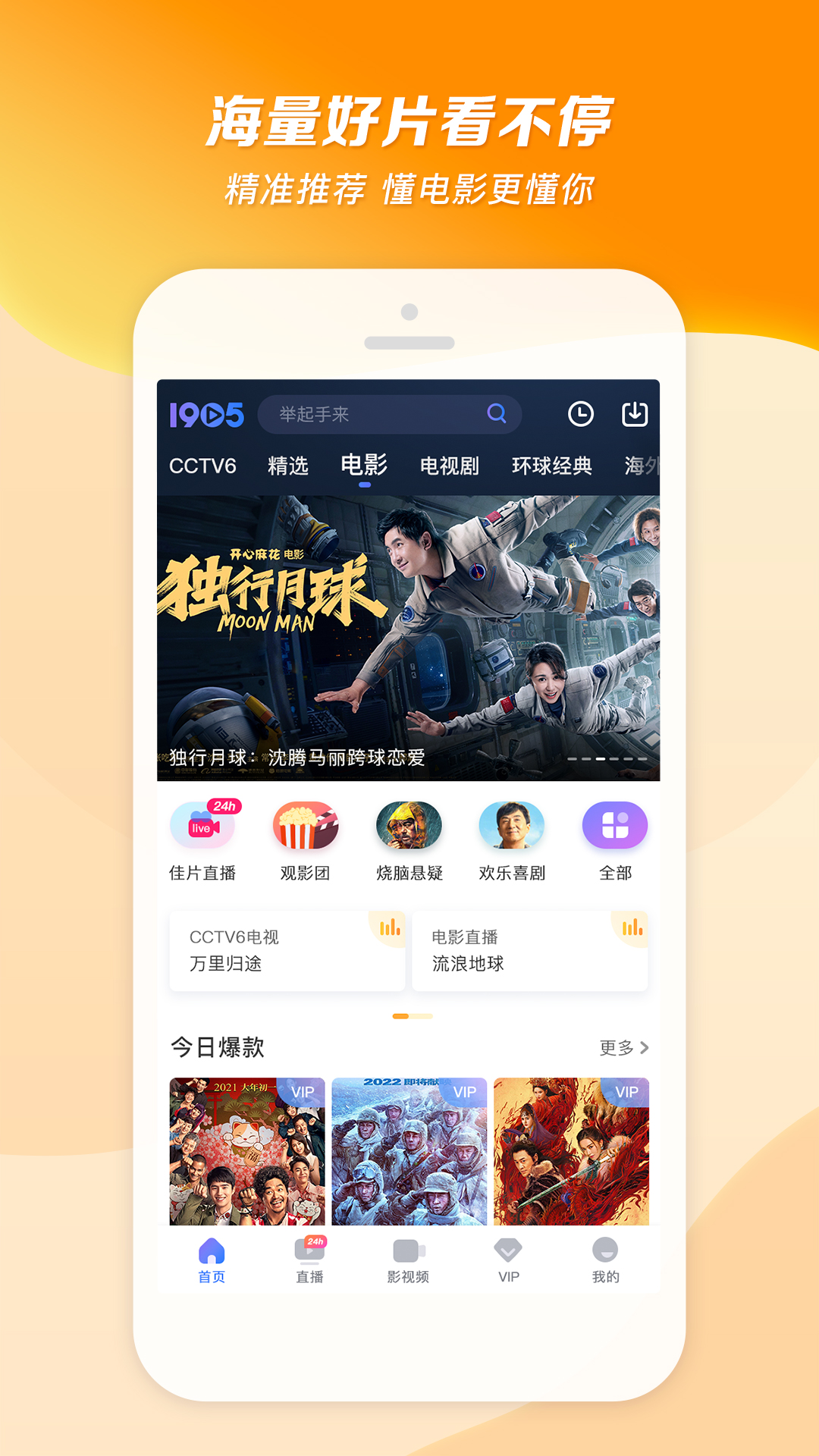 当年的班花,现在过得怎么样?截图