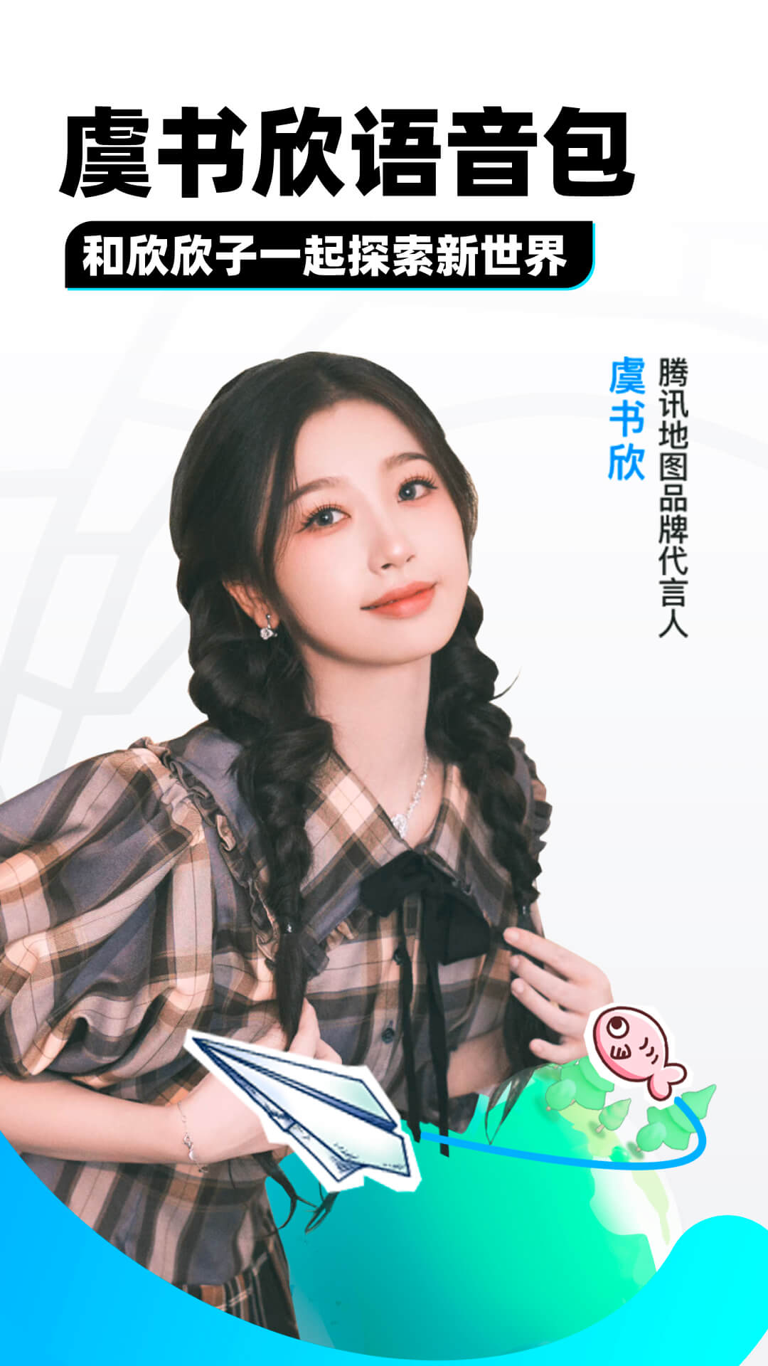粉色休闲裤配蓝色上衣好看截图