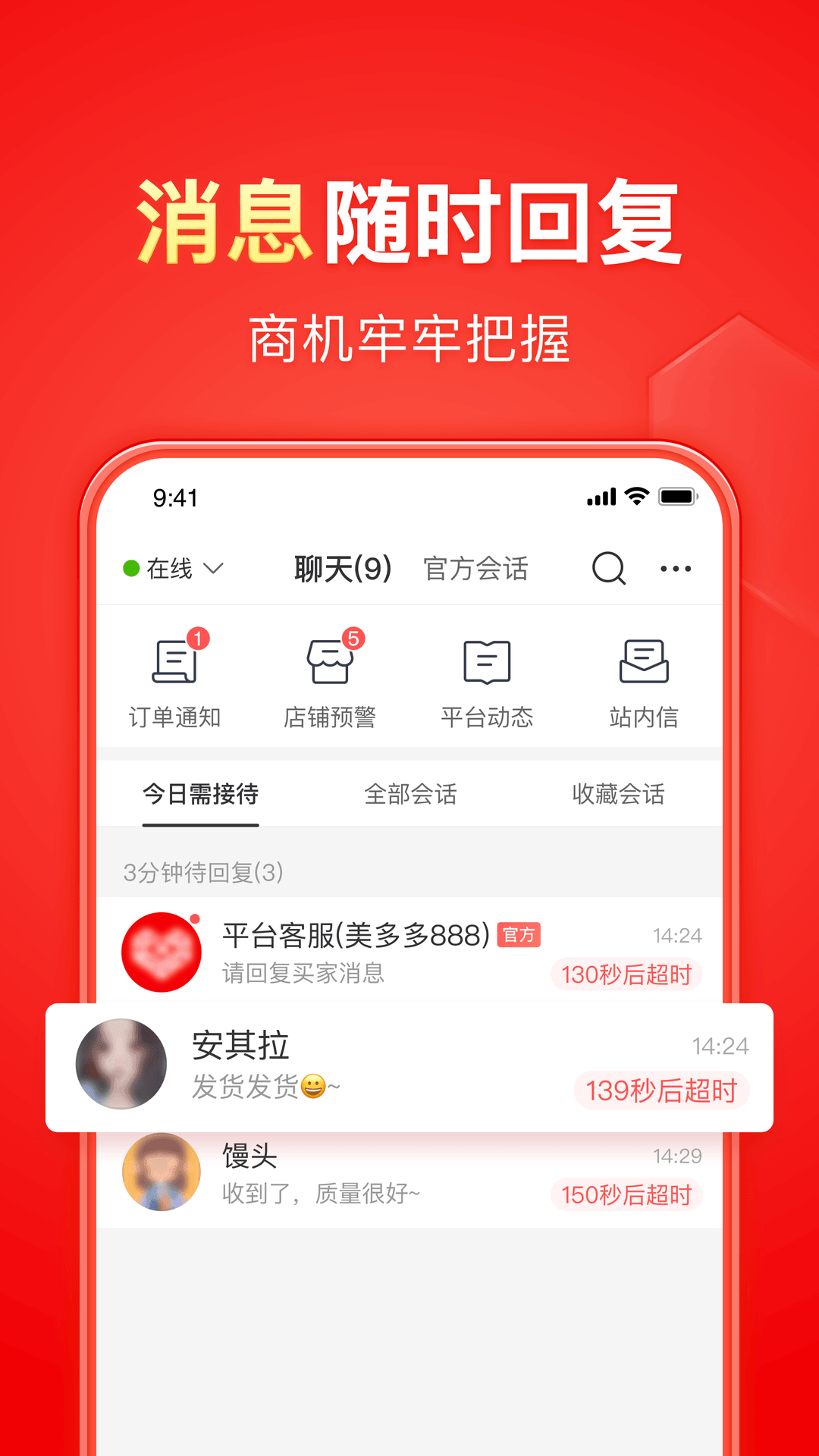 徐娘半老典故诗词截图